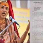 उत्तर प्रदेश
