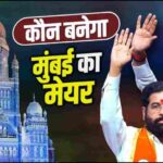 राजनीति