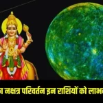 राय / संपादकीय