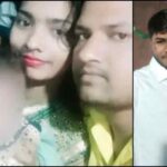 अपराध