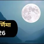 राय / संपादकीय