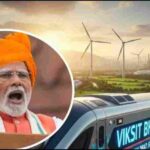 राजनीति