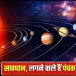 राय / संपादकीय