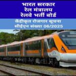 उत्तर प्रदेश