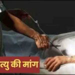 राय / संपादकीय