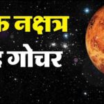 राय / संपादकीय