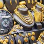 राष्ट्रीय समाचार