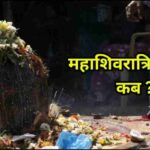 राय / संपादकीय