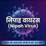 राय / संपादकीय