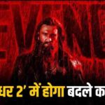 मनोरंजन