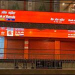 उत्तर प्रदेश