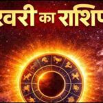 राय / संपादकीय