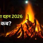 राय / संपादकीय