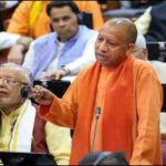 उत्तर प्रदेश