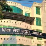 उत्तर प्रदेश