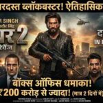 200 करोड़ क्लब में धुरंधर 2: रणवीर सिंह-आदित्य धर का जश्न