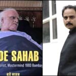 धुरंधर 2: दानिश बने बड़े साहब, सलमान-इमरान नहीं