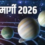 राय / संपादकीय