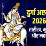 राय / संपादकीय