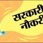 राय / संपादकीय
