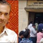 UP Bijli Vibhag: इटावा चायवाले को 1.60L बिल, हार्ट अटैक केस