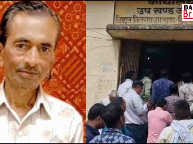 UP Bijli Vibhag: इटावा चायवाले को 1.60L बिल, हार्ट अटैक केस