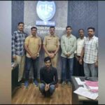 अपराध