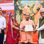 उत्तर प्रदेश