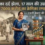 राय / संपादकीय