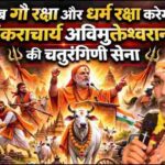 उत्तर प्रदेश