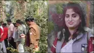 श्रावस्ती हत्याकांड: आंचल मिश्रा की प्रेमी ने की बेरहम हत्या, जंगल में कंकाल