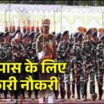 राय / संपादकीय