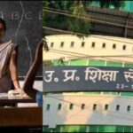 उत्तर प्रदेश
