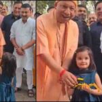 उत्तर प्रदेश