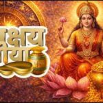 राय / संपादकीय