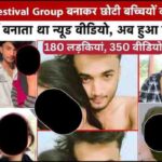 अपराध
