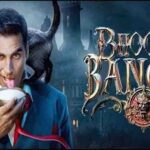 मनोरंजन