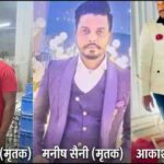 खुर्जा में बर्थडे पार्टी बनी खून की रात, केक लगाने पर 3 दोस्तों की हत्या