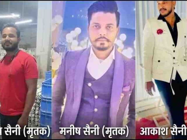 खुर्जा में बर्थडे पार्टी बनी खून की रात, केक लगाने पर 3 दोस्तों की हत्या