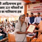 उत्तर प्रदेश