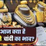 राष्ट्रीय समाचार