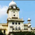 LU कैंपस पान मसाला बैन: 4th Time Job Gone! Teachers Fine ₹20K