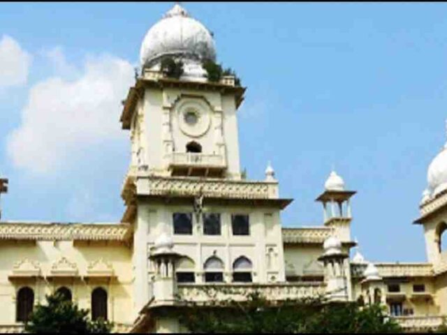 LU कैंपस पान मसाला बैन: 4th Time Job Gone! Teachers Fine ₹20K