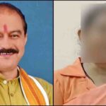 महोबा BJP: महिला नेता पर 