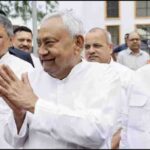 बिहार