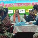 अपराध