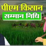 राजनीति