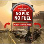 दिल्ली PUC नियम: NO PUC तो कोई Fuel नहीं, जानें चेकिंग-जुर्माना