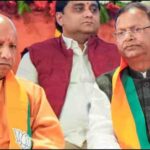 उत्तर प्रदेश