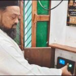यूपी मदरसों में फर्जी बायोमेट्रिक अटेंडेंस घोटाला: टीचरों ने करोड़ों सैलरी वसूली!
